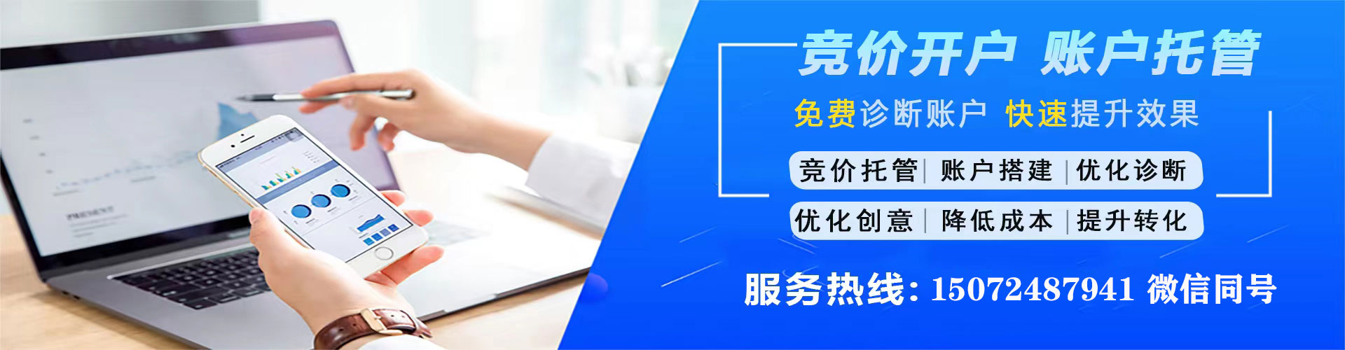 于田信息流代运营