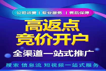 百度竞价推广托管助力企业转型案例