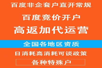 案例解析：竞价推广助力企业实现线上线下联动