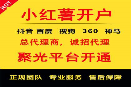 创新广告模式：信息流开户的五大经典案例解读
